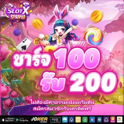 Fcslot Promotion 