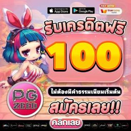 Fcslot App 