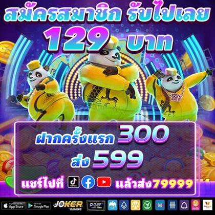 Fcslot Sabong 